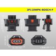 Photo3: ●[BOSCH] Compact plug 1.1 series 3 pole waterproofing F connector (no terminals) /3P110WP-BOSCH-F-tr (3)
