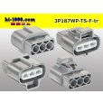 Photo2: ●[sumitomo] 187 type 3 pole TS waterproofing F connector (no terminal)/3P187WP-TS-F-tr  (2)