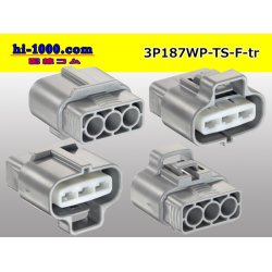 Photo2: ●[sumitomo] 187 type 3 pole TS waterproofing F connector (no terminal)/3P187WP-TS-F-tr 