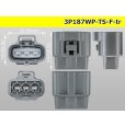 Photo3: ●[sumitomo] 187 type 3 pole TS waterproofing F connector (no terminal)/3P187WP-TS-F-tr  (3)