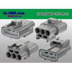 Photo2: ●[sumitomo] 187 type 3 pole TS waterproofing M connector (no terminal)/3P187WP-TS-M-tr 