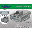 Photo1: ●[sumitomo] 187 type 3 pole TS waterproofing M connector (no terminal)/3P187WP-TS-M-tr  (1)