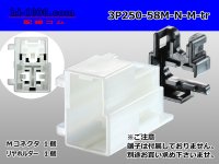 ●[sumitomo]250 type 58 series M type 3 pole M side connector (no terminal)/3P250-58M-N-M-tr