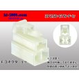 Photo1: ●[sumitomo] 250 type ETN series 3 pole F side connector (no terminals) /3P250-ETN-F-tr (1)