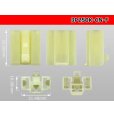 Photo3: ●[yazaki] 250 type CN(A) series 3 pole M connector (no terminal) /3P250-CN-F-tr  (3)