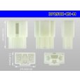 Photo3: ●[yazaki] 250 type CN(A) series 3 pole M connector (no terminal) /3P250-CN-M-tr  (3)