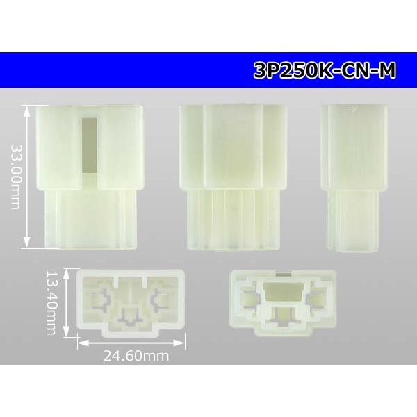 Photo3: ●[yazaki] 250 type CN(A) series 3 pole M connector (no terminal) /3P250-CN-M-tr 