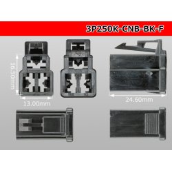 Photo3: ●[yazaki] 250 type CN(B) series 3 pole M connector [black](no terminal) /3P250-CNB-BK-M-tr 