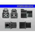 Photo3: ●[yazaki] 250 type CN(B) series 3 pole M connector [black] (no terminal) /3P250-CNB-BK-M-tr  (3)