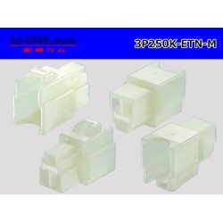 Photo2: ●[sumitomo] 250 type ETN series 3 pole  M side connector (no terminals) /3P250-ETN-M-tr