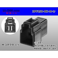 ●[yazaki] 250 type 3 pole CN(A) series M connector[black] (no terminals) /3PF250-BK-M-tr