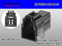 ●[yazaki] 250 type 3 pole CN(A) series M connector[black] (no terminals) /3PF250-BK-M-tr