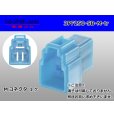 Photo1: ●[yazaki] 250 type 3 pole CN(A) series M connector[sky blue] (no terminals) /3PF250-SB-M-tr (1)