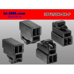 Photo2: ●[yazaki] 250 type 3 pole CN(A) series F connector[black] (no terminals) /3PF250-BK-F-tr