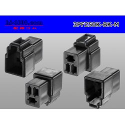 Photo2: ●[yazaki] 250 type 3 pole CN(A) series M connector[black] (no terminals) /3PF250-BK-M-tr