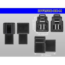 Photo3: ●[yazaki] 250 type 3 pole CN(A) series M connector[black] (no terminals) /3PF250-BK-M-tr