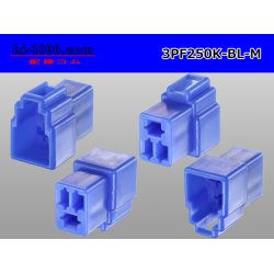 Photo2: ●[yazaki] 250 type 3 pole CN(A) series M connector[blue] (no terminals) /3PF250-BL-M-tr