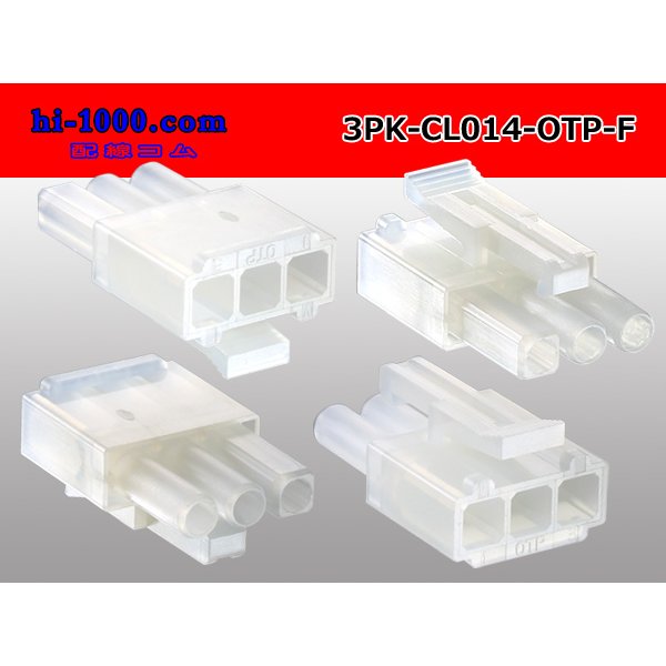 Photo2: ●[sumiko] CL series 3 pole F connector (no terminals) /3P-CL014-OTP-F-tr