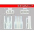 Photo3: ●[sumiko] CL series 3 pole F connector (no terminals) /3P-CL014-OTP-F-tr (3)