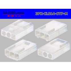 Photo2: ●[sumiko] CL series 3 pole M connector (no terminals) /3P-CL014-OTP-M-tr