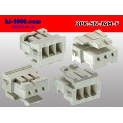 Photo2: ●[JAM] SN series 3 pole F connector (no terminals) /3P-SN-JAM-F-tr