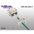 Photo4: ●[JAM] SN series 3 pole F connector (no terminals) /3P-SN-JAM-F-tr (4)