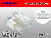 ●[sumiko] CL series 4 pole F connector (no terminals) /4P-CL014-OTP-F-tr