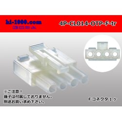 Photo1: ●[sumiko] CL series 4 pole F connector (no terminals) /4P-CL014-OTP-F-tr