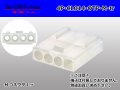 ●[sumiko] CL series 4 pole M connector (no terminals) /4P-CL014-OTP-M-tr