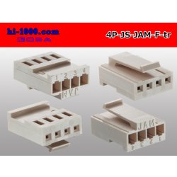 Photo2: ●[JAM] JS series 4 pole F connector (no terminals) /4P-JS-JAM-F-tr