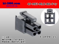 ●[Molex] Mini-Fit Jr series 4 pole [two lines] female connector [black] (no terminal)/4P-MFJ-MLX-BK-F-tr 
