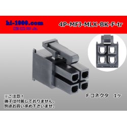 Photo1: ●[Molex] Mini-Fit Jr series 4 pole [two lines] female connector [black] (no terminal)/4P-MFJ-MLX-BK-F-tr 
