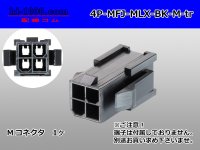 ●[Molex] Mini-Fit Jr series 4 pole [two lines] male connector [black] (no terminal)/4P-MFJ-MLX-BK-M-tr 