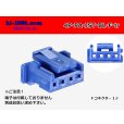 Photo1: ●[JST]PA series 4 pole F connector [blue] (no terminals) /4P-PA-JST-BL-F-tr (1)