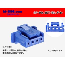 Photo1: ●[JST]PA series 4 pole F connector [blue] (no terminals) /4P-PA-JST-BL-F-tr