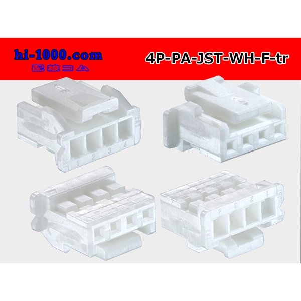 Photo2: ●[JST]PA series 4 pole F connector [white] (no terminals) /4P-PA-JST-WH-F-tr