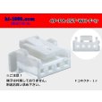 Photo1: ●[JST]PA series 4 pole F connector [white] (no terminals) /4P-PA-JST-WH-F-tr (1)