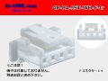●[JST]PA series 4 pole F connector [white] (no terminals) /4P-PA-JST-WH-F-tr