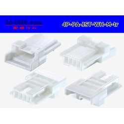 Photo2: ●[JST]PA series 4 pole M connector [white] (no terminals) /4P-PA-JST-WH-M-tr