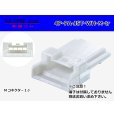 Photo1: ●[JST]PA series 4 pole M connector [white] (no terminals) /4P-PA-JST-WH-M-tr (1)