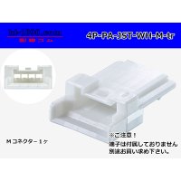 ●[JST]PA series 4 pole M connector [white] (no terminals) /4P-PA-JST-WH-M-tr