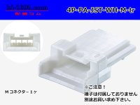 ●[JST]PA series 4 pole M connector [white] (no terminals) /4P-PA-JST-WH-M-tr