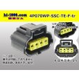 Photo1: ●[TE] 070 Type SUPERSEAL Conectors Series waterproofing 4 pole F connector (No terminals) /4P070WP-SSC-TE-F-tr (1)