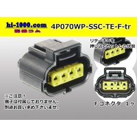 ●[TE] 070 Type SUPERSEAL Conectors Series waterproofing 4 pole F connector (No terminals) /4P070WP-SSC-TE-F-tr