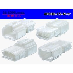 Photo2: ●[Furukawa] 090 type CS series 4 pole M connector (no terminals) /4P090-CS-M-tr