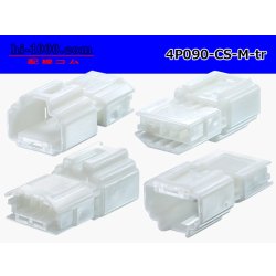 Photo2: ●[Furukawa] 090 type CS series 4 pole M connector (no terminals) /4P090-CS-M-tr