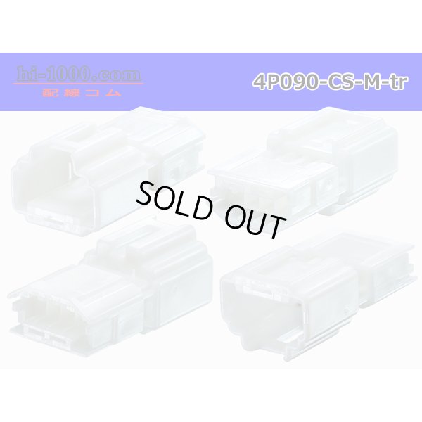Photo2: ●[Furukawa] 090 type CS series 4 pole M connector (no terminals) /4P090-CS-M-tr