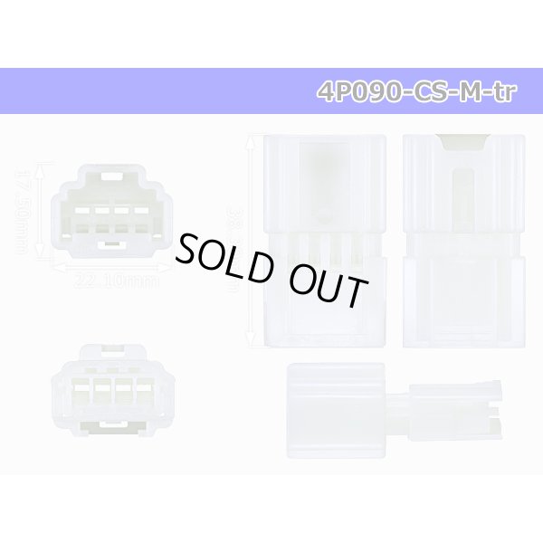 Photo3: ●[Furukawa] 090 type CS series 4 pole M connector (no terminals) /4P090-CS-M-tr