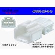 Photo1: ●[Furukawa] 090 type CS series 4 pole M connector (no terminals) /4P090-CS-M-tr (1)