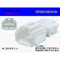 ●[Furukawa] 090 type CS series 4 pole M connector (no terminals) /4P090-CS-M-tr